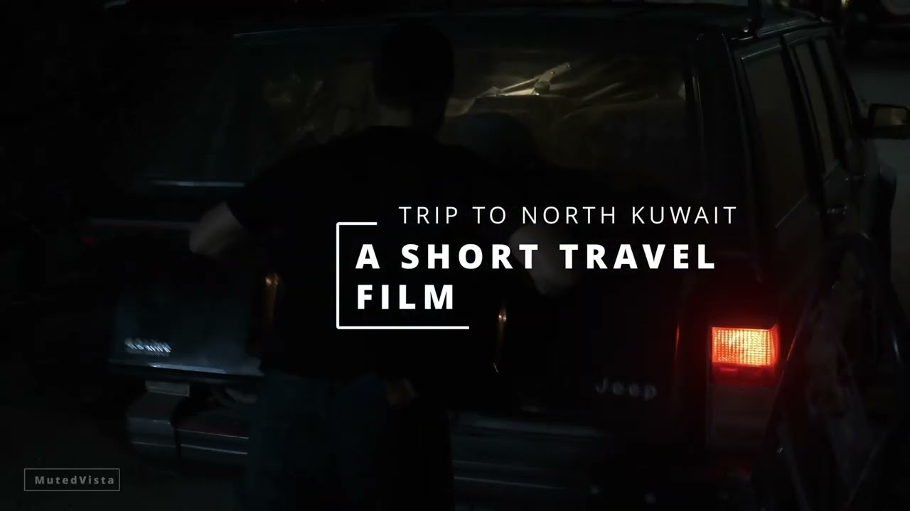 كشته شمال الكويت | Camping Kuwait Adventure
