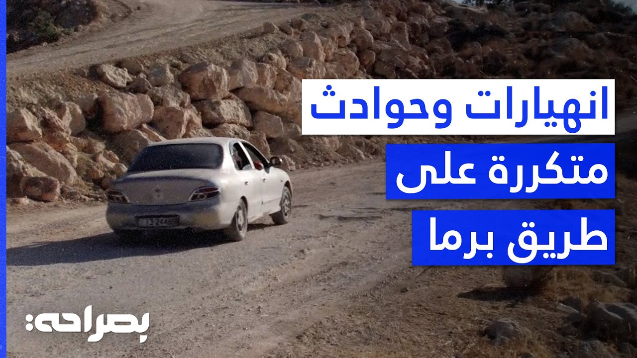 طريق يربط 
