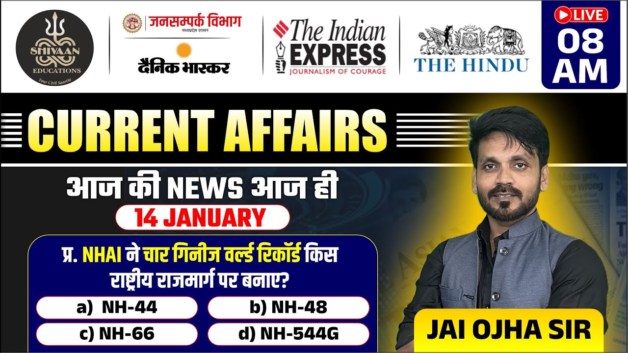 14 January Current Affairs | आज की न्यूज/Latest Current Affairs | Jai Ojha Sir | Shivaan Educations