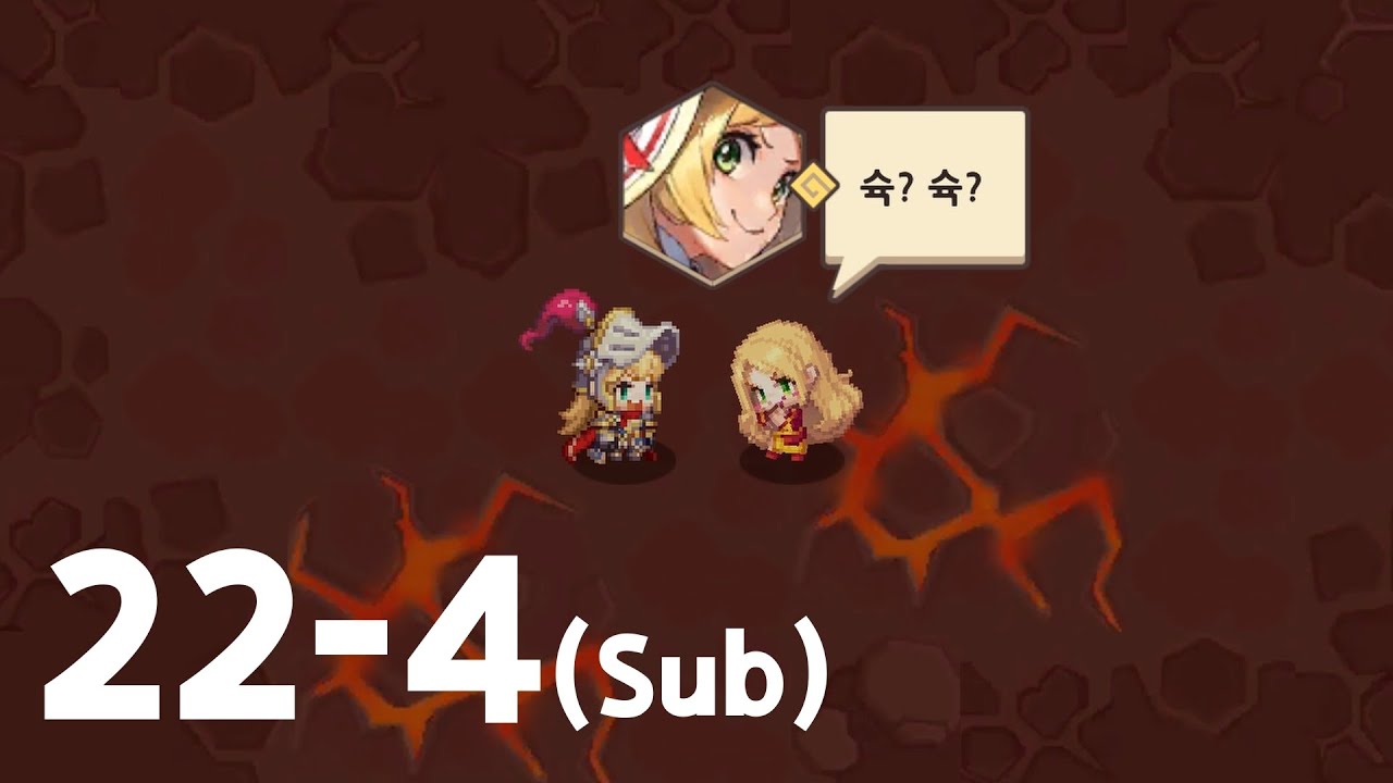 월드 22-4(서브) '???의 행방불명' (100%)