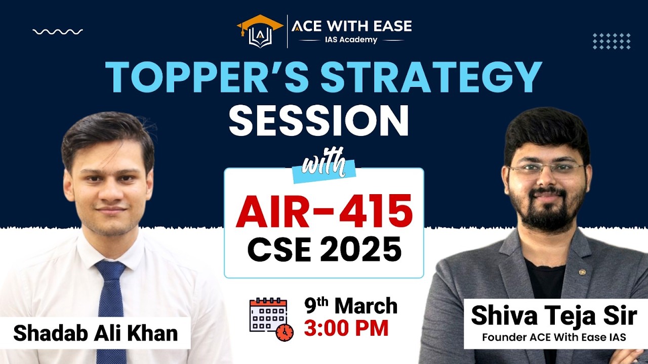 AIR 415 Shadab Ali Khan |  Anthropology Optional UPSC Journey and Mains Answer Writing Strategy