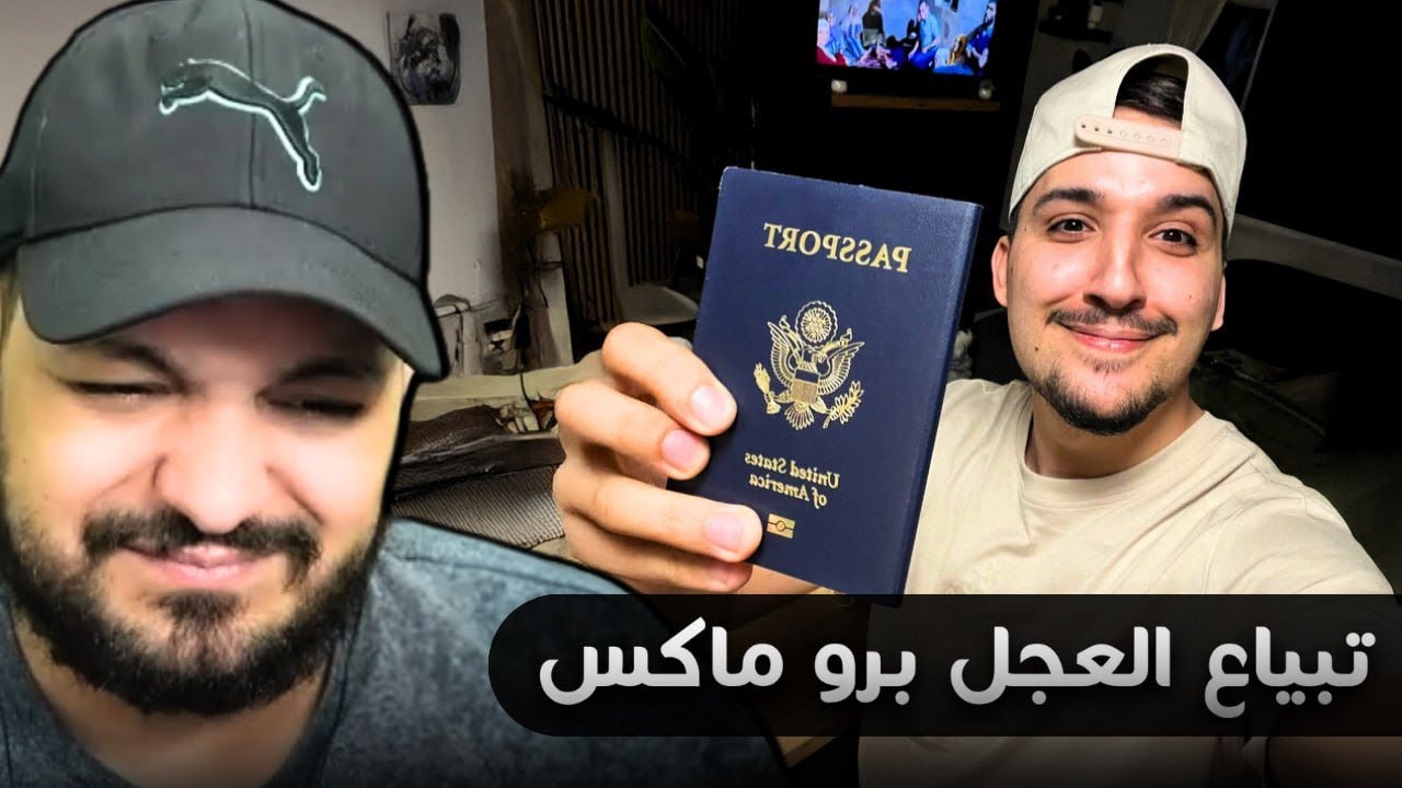 واش بصح البناي لي ما قاريش كايدخل فلوس أكثر من المهندس والبيلوط في مريكان ؟