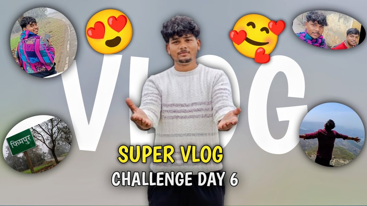 मेरे 6 दिन का Vlog : आज क्या खास हुआ? 🥰💯🔥
