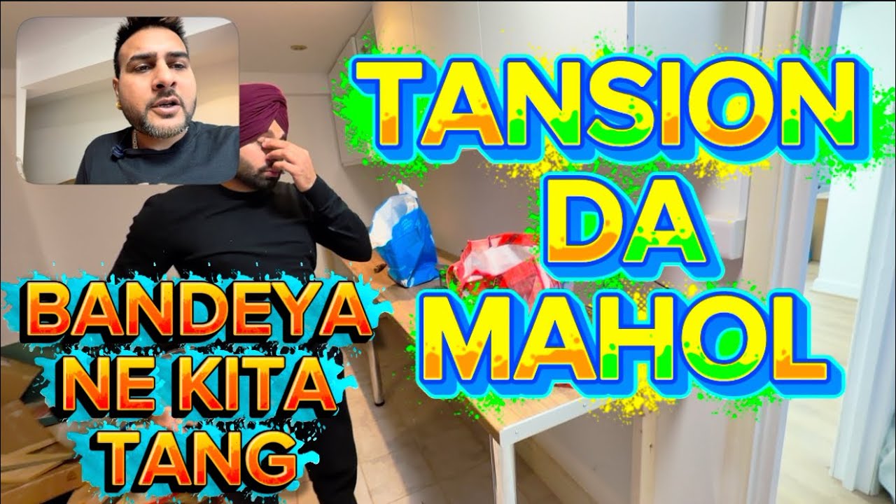 TANSïON DA MAHOL - DUSRî JOB TE BANDEYA NE KiTA TANG - HAD Hİ KARTÌ  AJJ   TE…..