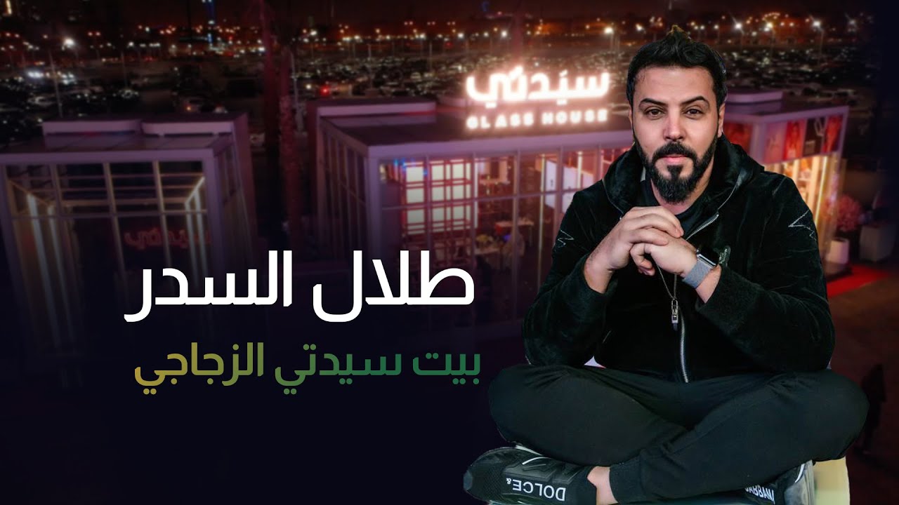 من 