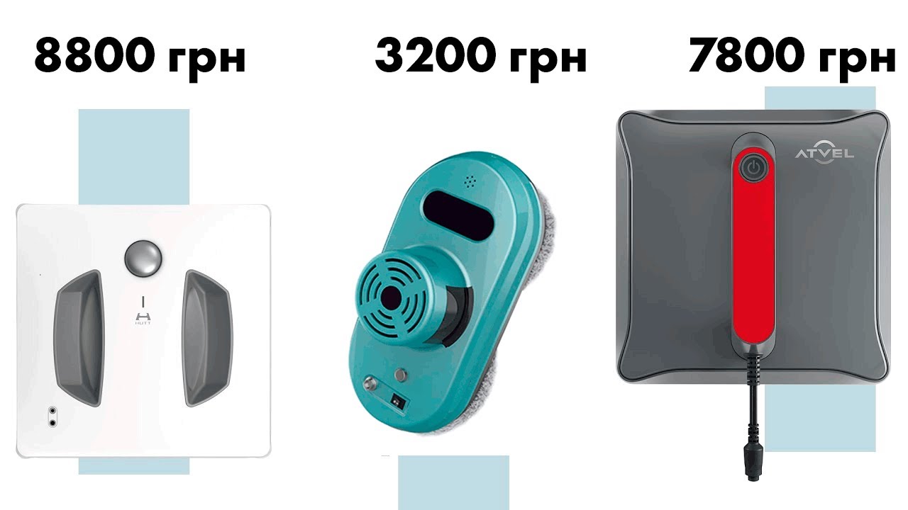 Рейтинг лучших роботов мойщиков окон. Xiaomi, dBot, Atvel, Cecotec, Ecovacs - что купить?
