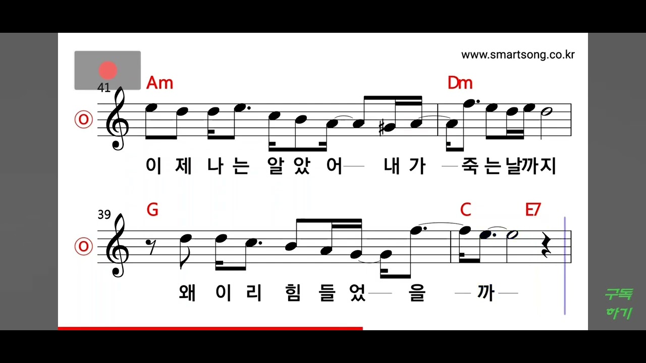 *너에게로  또다시* 구독과 좋아요 로  응원  부탁 드립니다 ^^