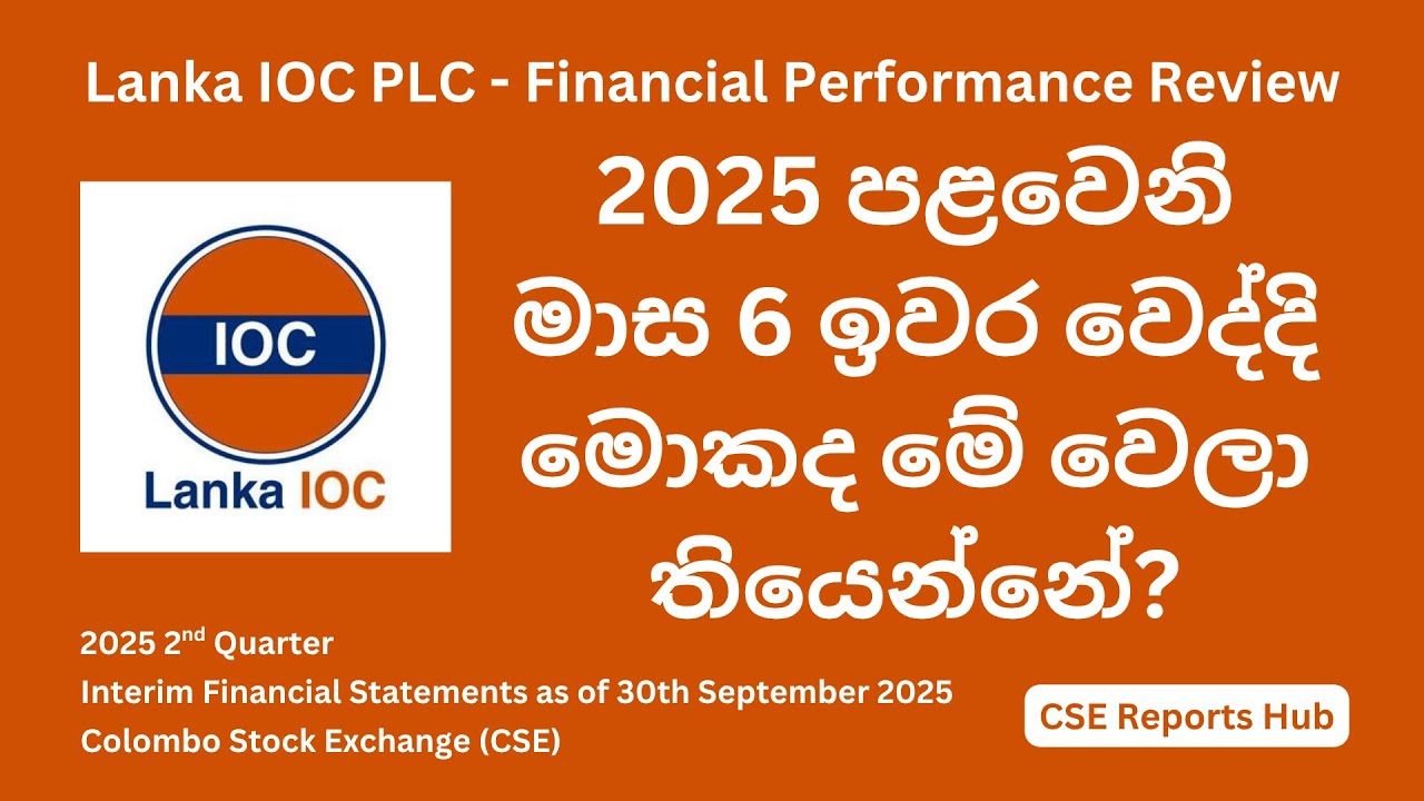 Here's How Lanka IOC (LIOC.N) Performed in Q2 2025