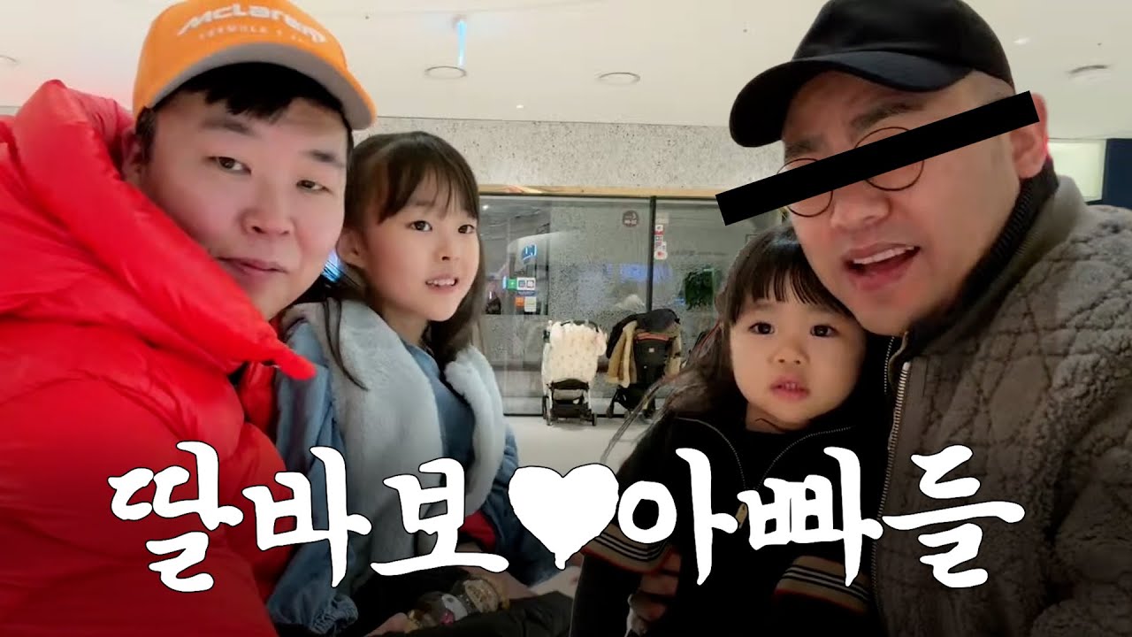 강남에서 원큐네 가족과 친구네 가족이 만났다 (ft. 유명인 부부) 