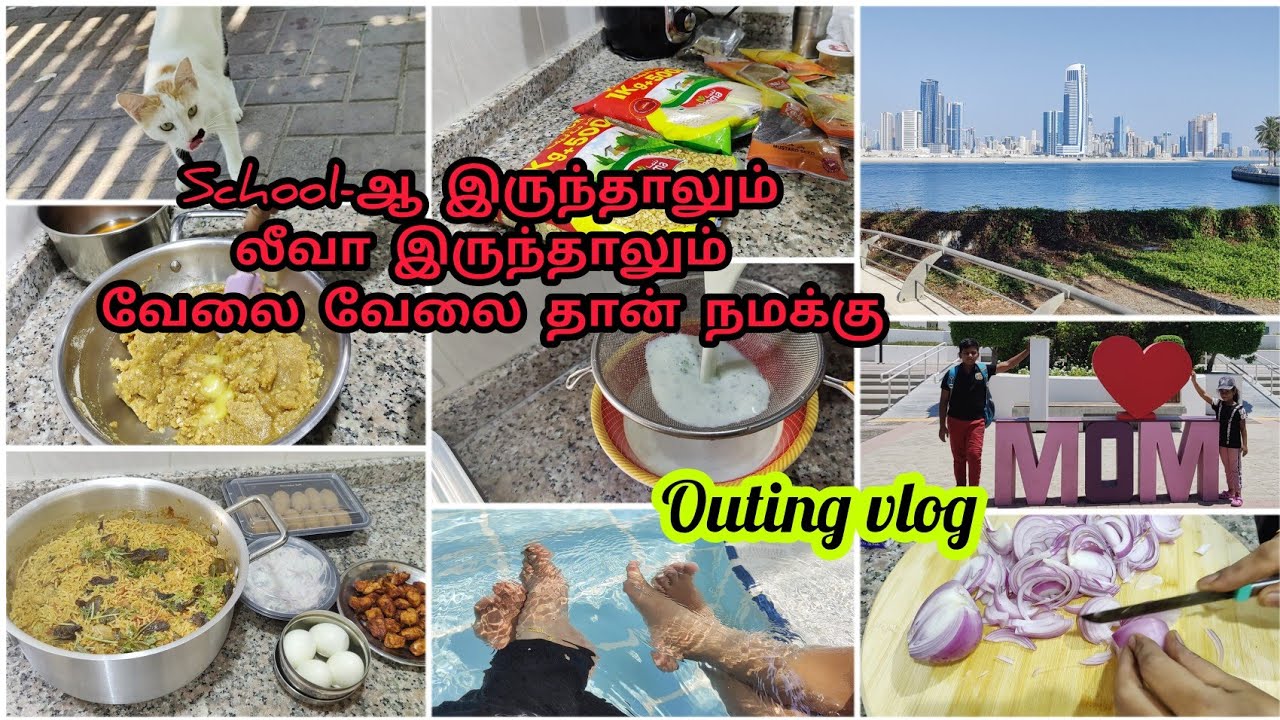 VLOG | பிள்ளைகளுக்காக என்னாலாம் பண்ண வேண்டி இருக்கு| new vlog