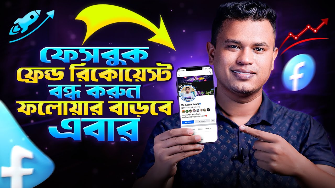 how to hide add friend button on facebook | remove add friend button