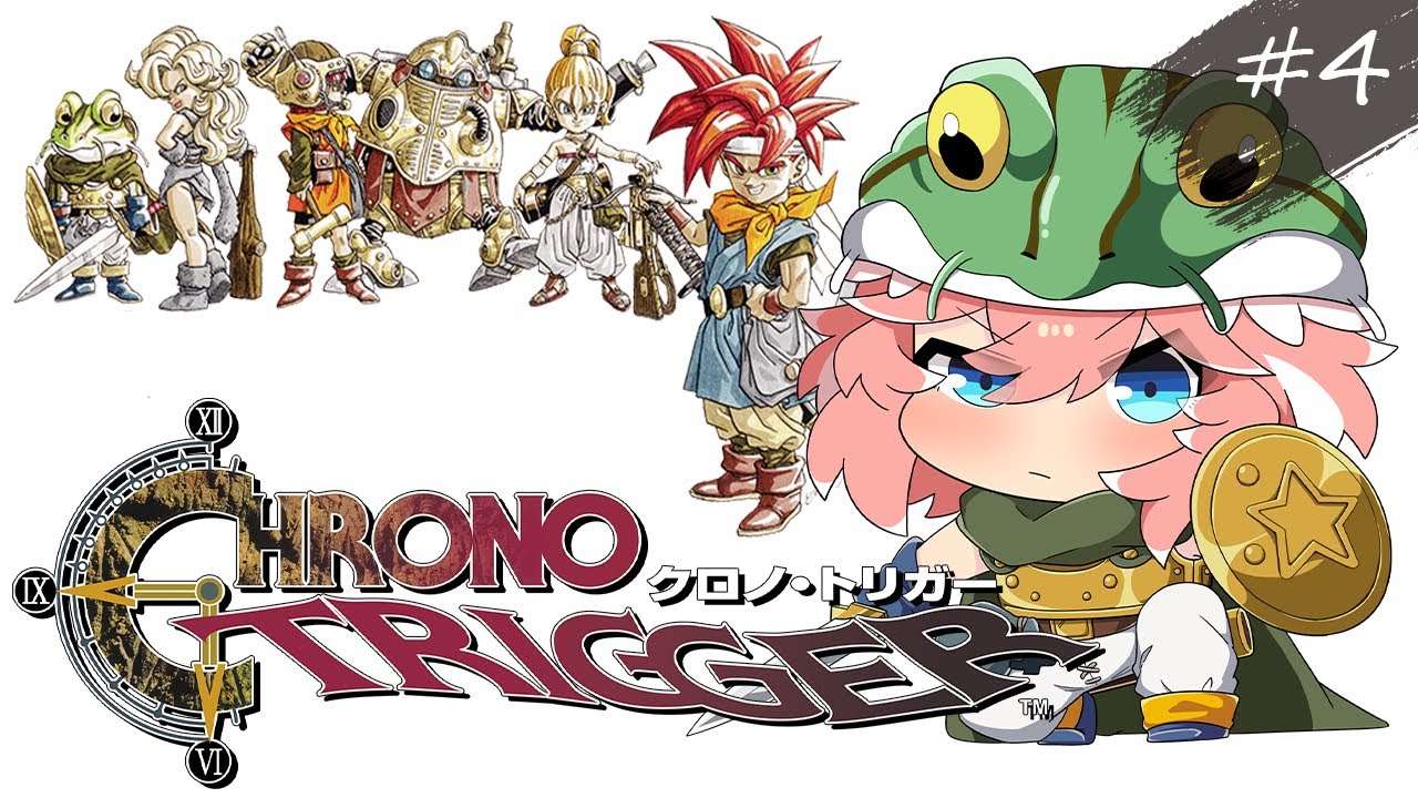 #4【 クロノトリガー 】完全初見！え？俺主人公じゃなかった？？？？？【鷹嶺ルイ/ホロライブ】※ネタバレあり