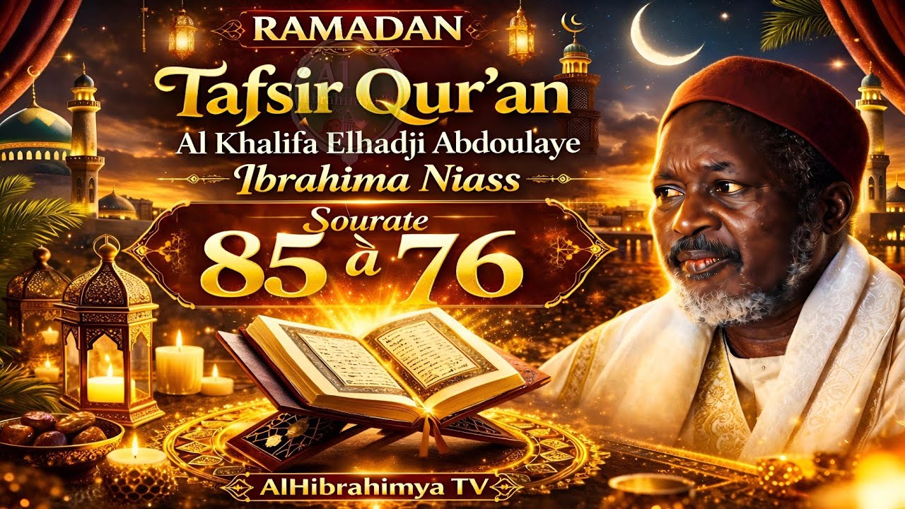 Tafsir Qur'an Sourates 85-76 | Al Khalifa Elhadji Abdoulaye Ibrahima Niass 