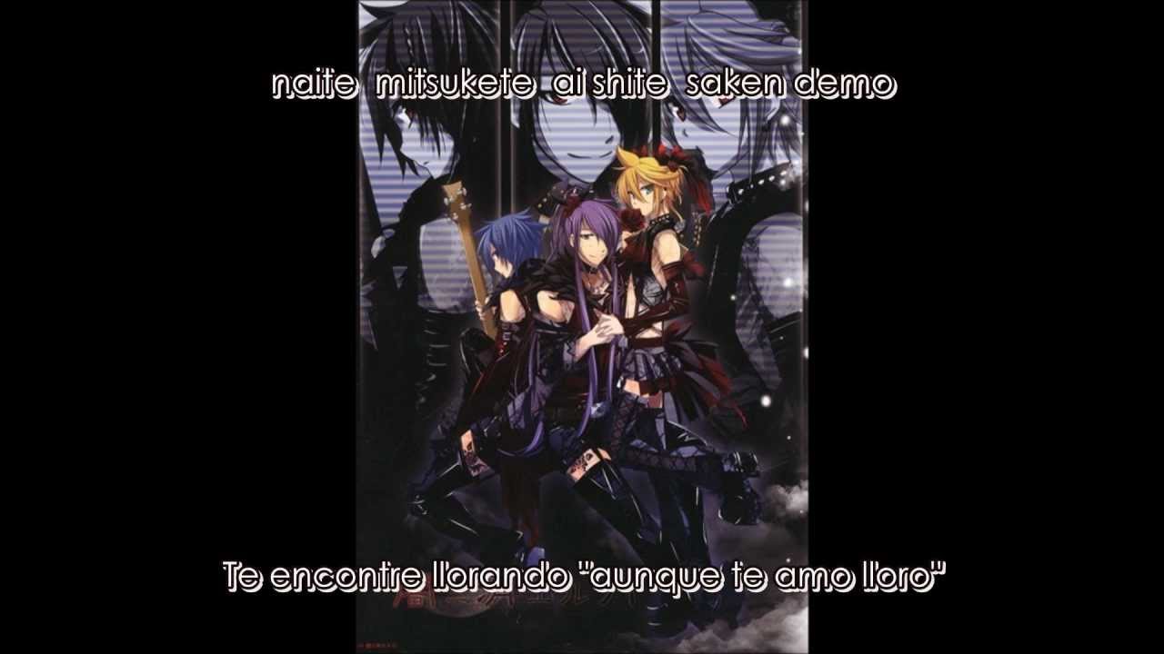 闇二消エル月[VanaN'ice] yami ni kieru tsuki sub esp + romaji