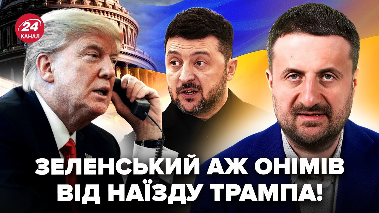 ⚡️ЗАГОРОДНИЙ: Трамп ОБОРВАЛ ТЕЛЕФОН Зеленского! ВЫДАЛ ДИКОЕ во время ЗВОНКА. ЕДВА НЕ ПОРУГАЛИСЬ