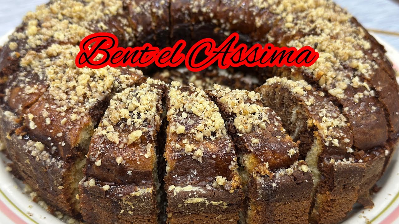 Biscuit marbré moelleux كيكة رخامية سهلة التحظير و بمكونات بسيطة خفيف و إسفنجي و بحجم عائلي