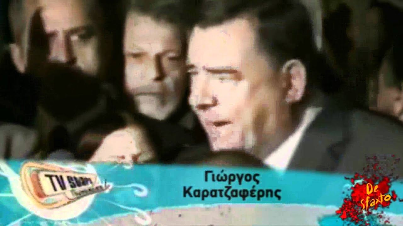 Tv Stars Παρουσιάστε! (Politics)
