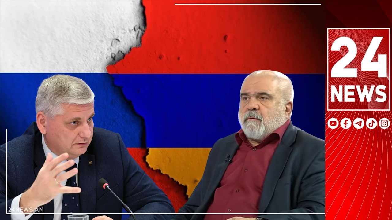 #ՀԻՄԱ. «ԵՎՐԱՍԻԱԿԱՆ ԵՐԿԽՈՍՈՒԹՅՈՒՆ. ՀԱՅԱՍՏԱՆ». ՄԻՋԱԶԳԱՅԻՆ ՎԵՐԼՈՒԾԱԿԱՆ ՆԱԽԱԳԻԾ Է ՄԵԿՆԱՐԿՈՒՄ