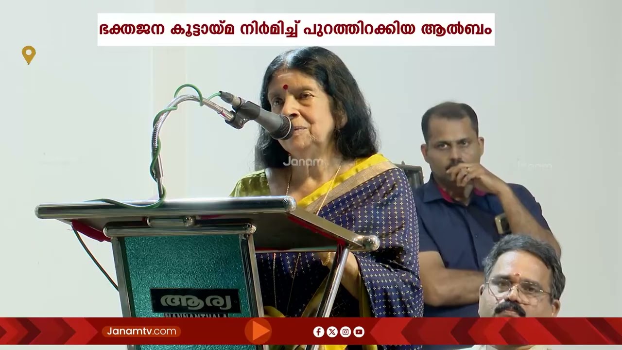 കുന്നത്ത് മഹാദേവ ക്ഷേത്രത്തിൽ ഭക്തിഗാനങ്ങളുടെ പ്രകാശനം നിർവഹിച്ച് അശ്വതി തിരുനാൾ ഗൗരി ലക്ഷ്മി ഭായി