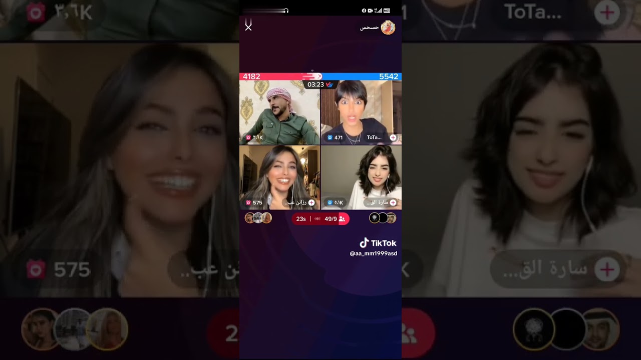 حسحس ورزان وانتصار حسحس يبعرها ويجيب ام العيد