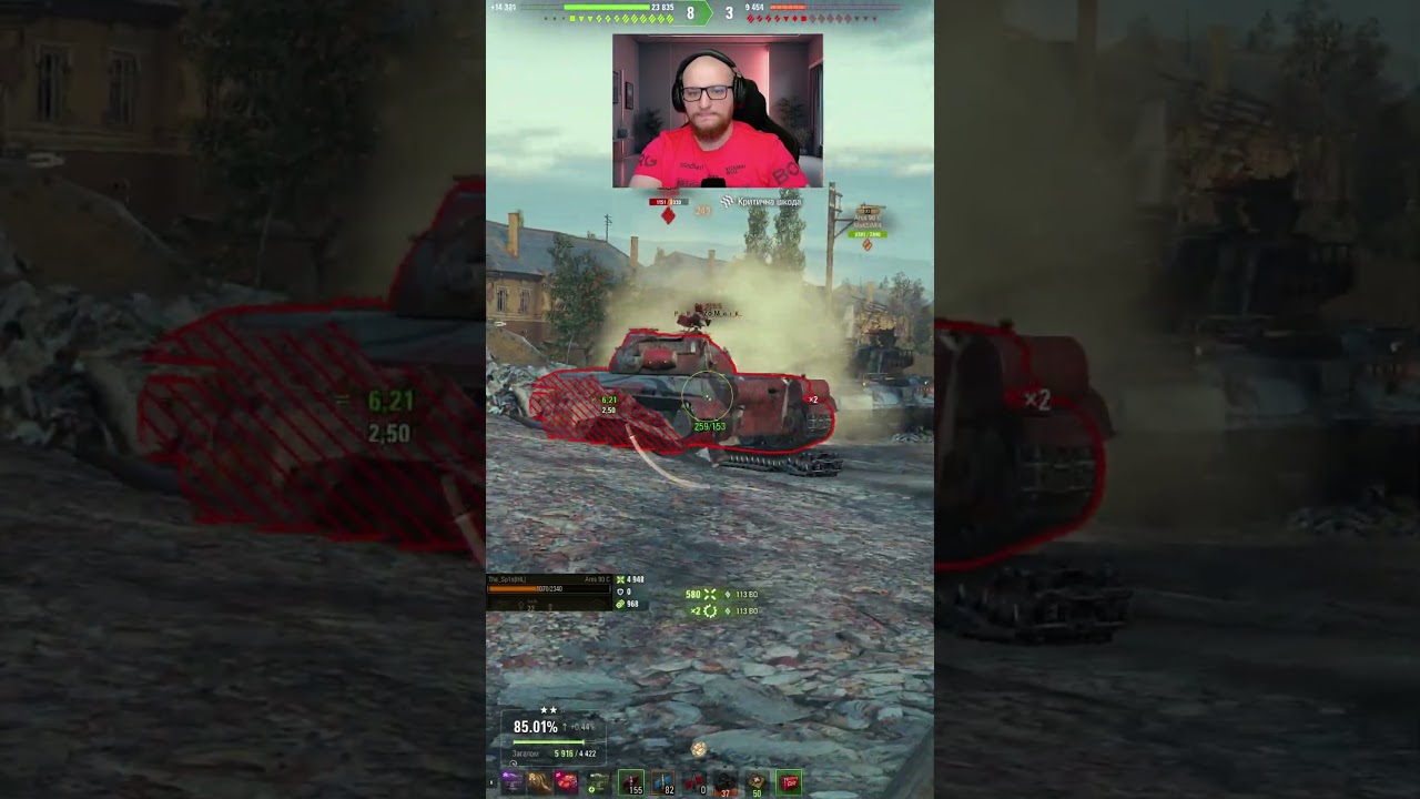 Не токсичні ареси  #спін #wot #wotua
