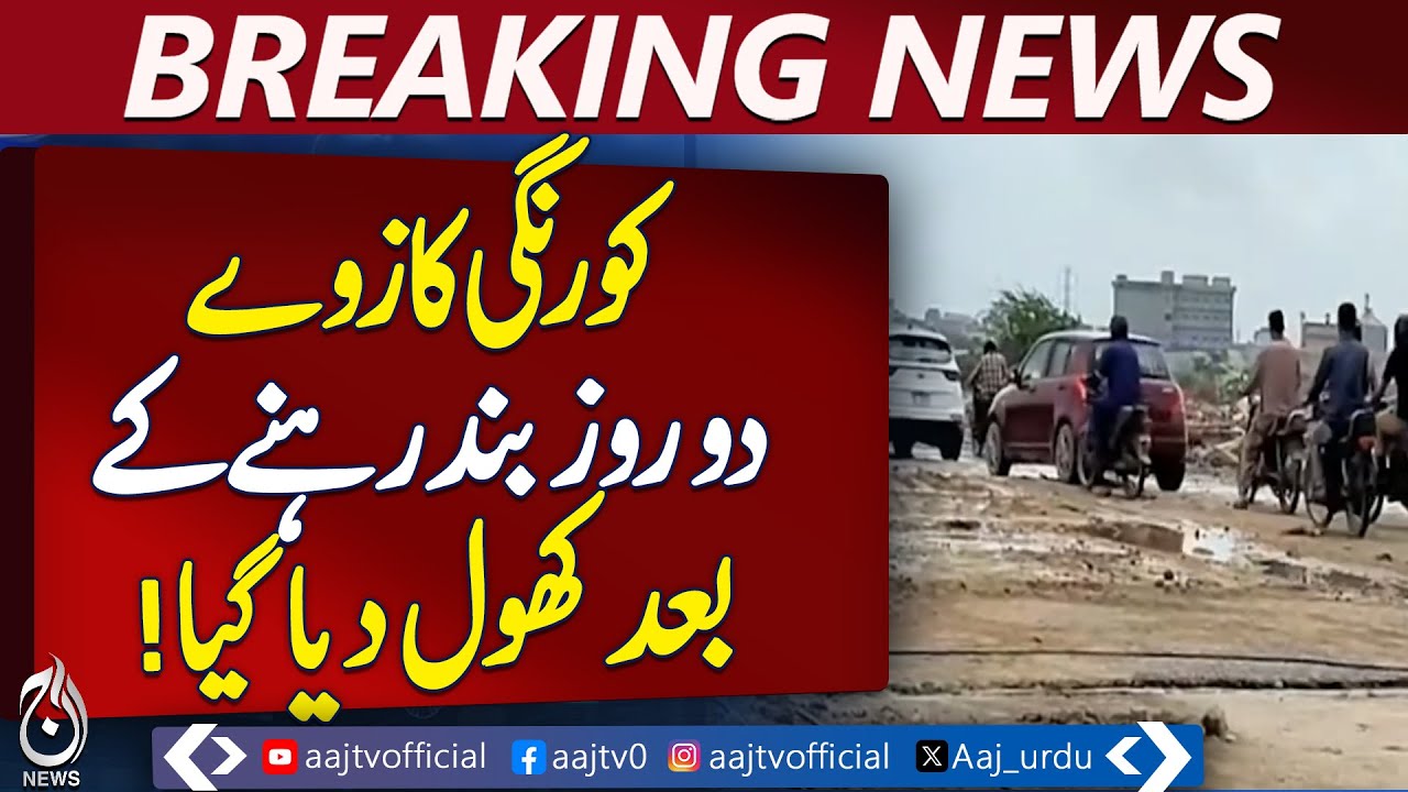 Karachi Korangi Causeway reopens after flood closure &ndash; Pakistan news