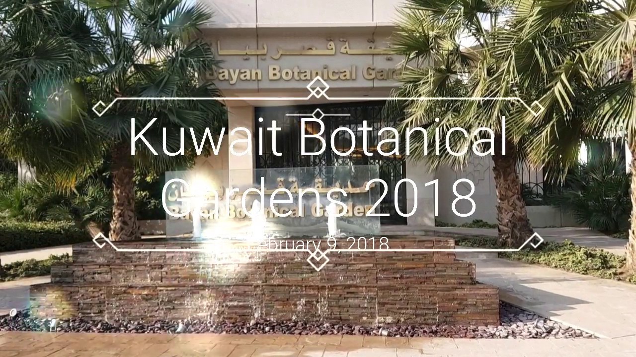 Kuwait Botanical Gardens 2018 حديقة قصر بيان