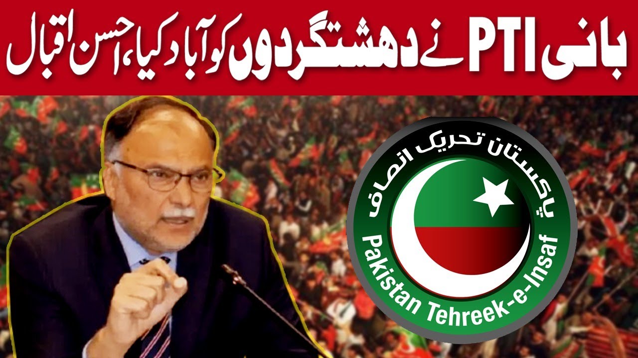 Ahsan Iqbal&rsquo;s Bold Statement on PTI Leadership | What He Really Said - @TvoneUSA