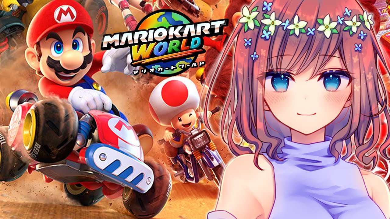 【マリオカートワールド】GENさん主催・2次会マリオカート・3月9日[月]☆Rin視点【マリオカート】