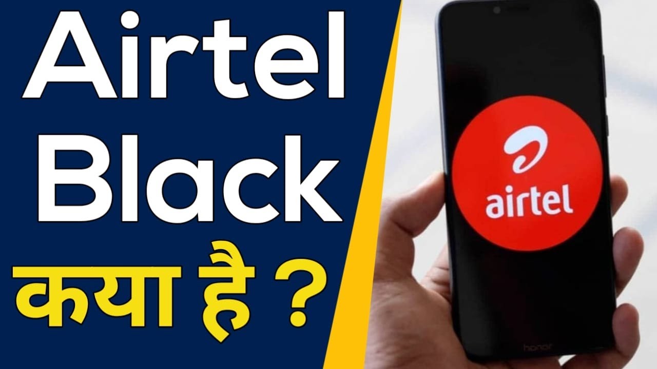 What is Airtel Black? What are the benefits?