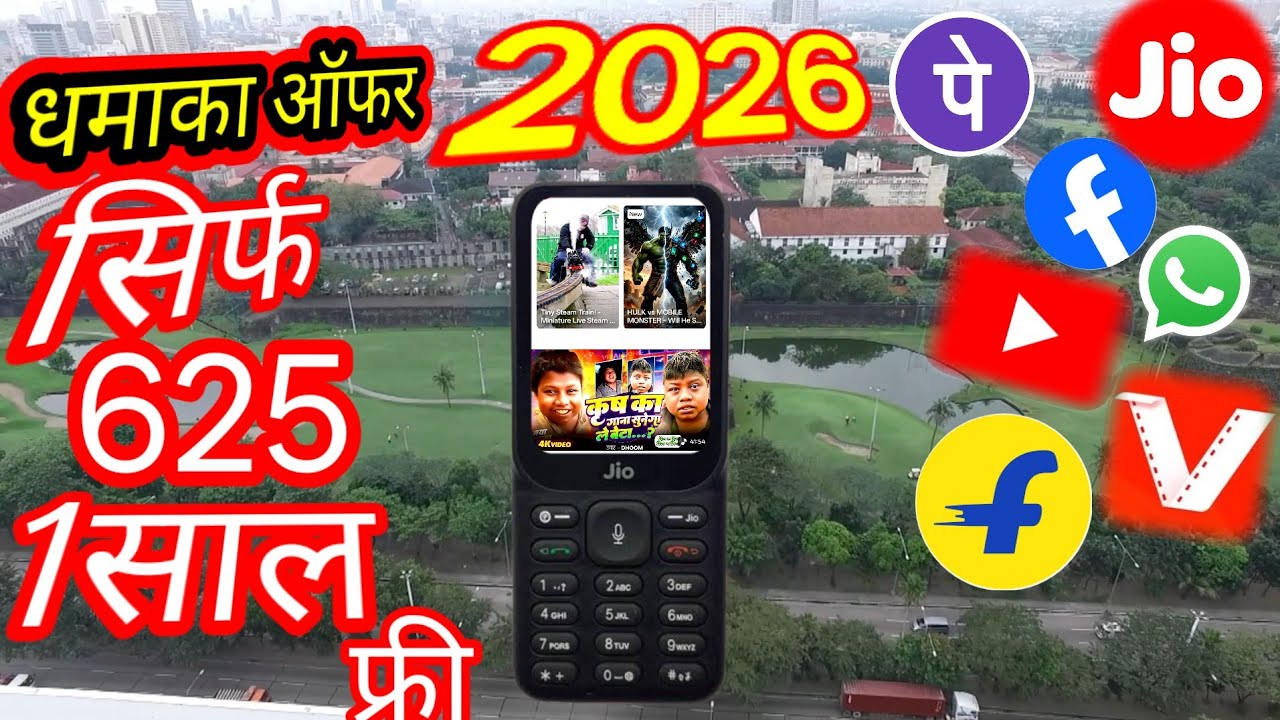 🔥2026 Dhamaka Offer Jioprima4g unboxing and details 
