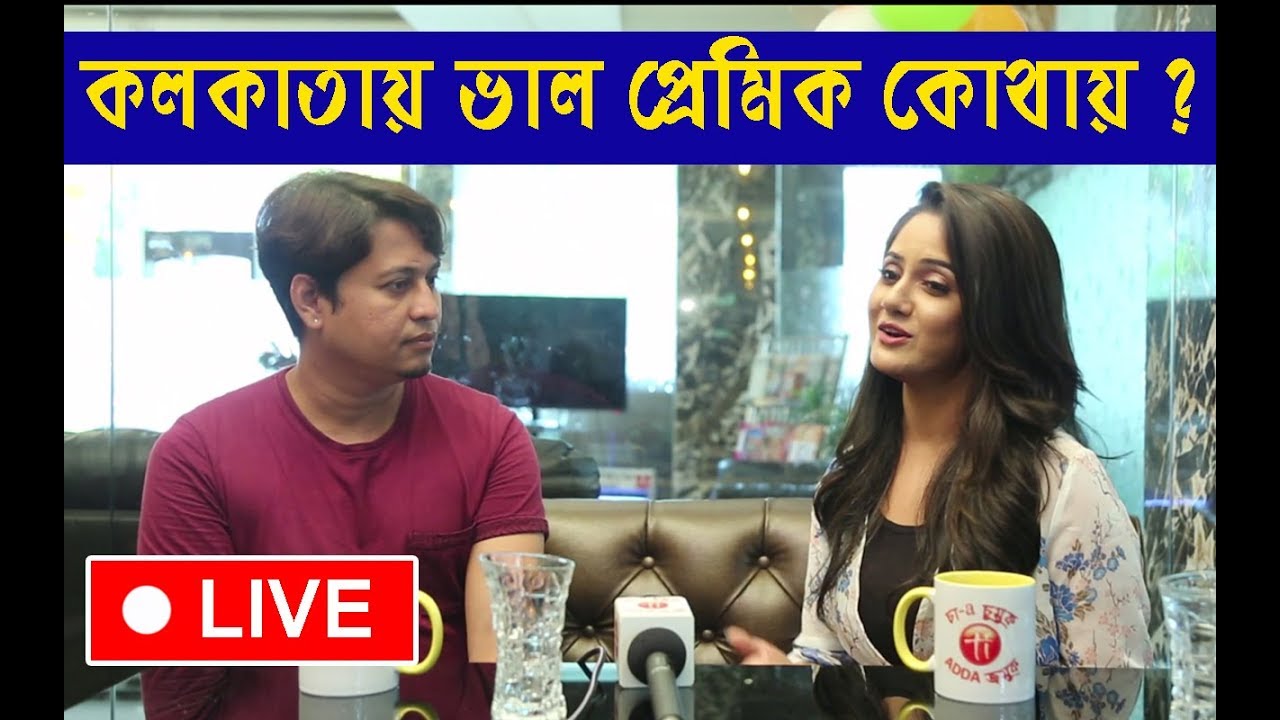 Watch the very charming 'Trina Saha' at her very best in our unique celebrity talk show today !