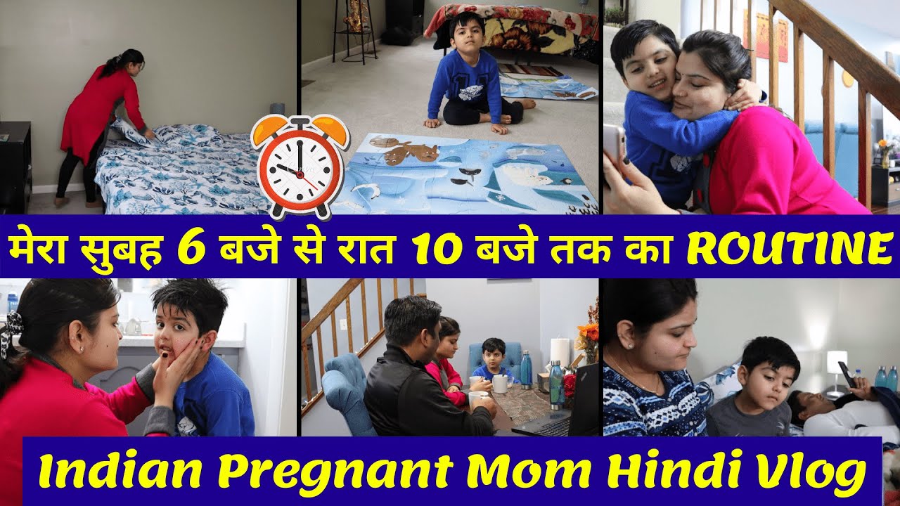 मेरा 6AM से रात 10PM तक का Routine~Indian Pregnant Mom Real PRODUCTIVE Morning to Night ROUTINE 2021