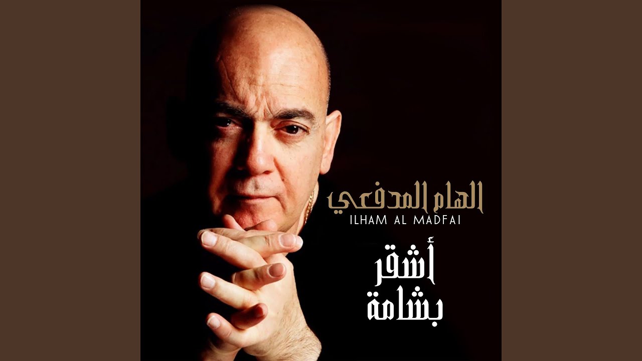 Ashgar B Shama
