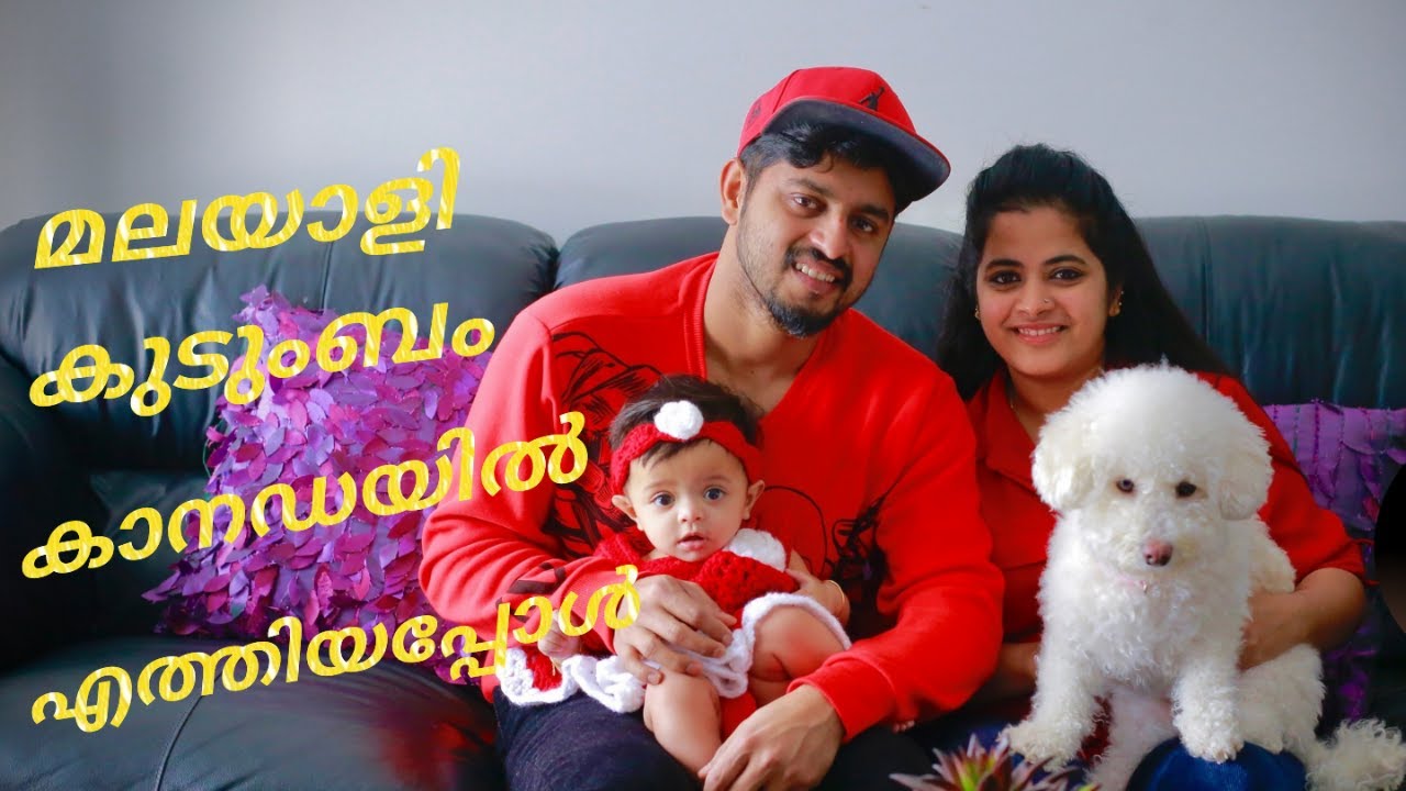 Mallu family in Canada..Introducing a small മലയാളി കുടുംബം!! Canada mallu life