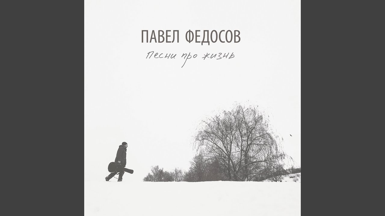 Спасибо Тебе