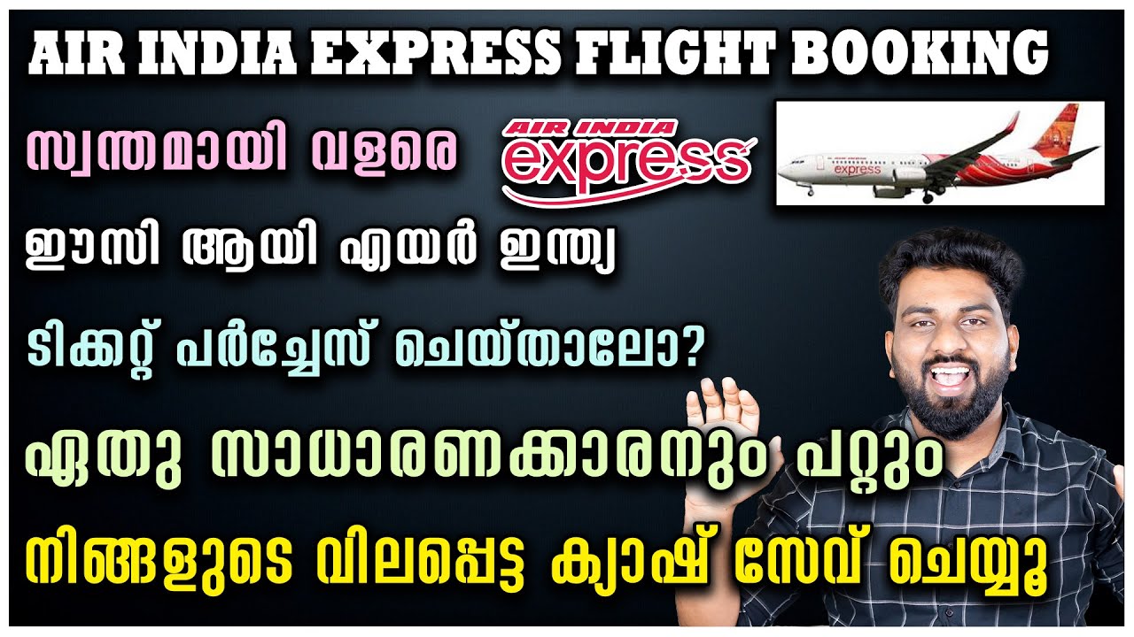 How to book Air India Express Ticket | Procedure to book Air India flight online | TIMELY TALKS |