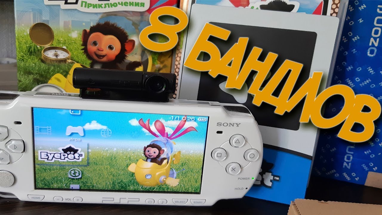 OZON и тест бандла с камерой PSP EYE PET