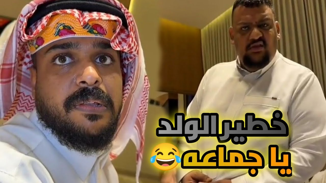 ابوريان النوم بالشاليه والخدمات عندنا😂