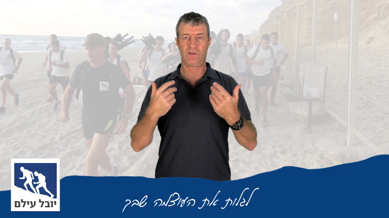 איך להצליח בריצות 2000 ו-3000? חלק ג