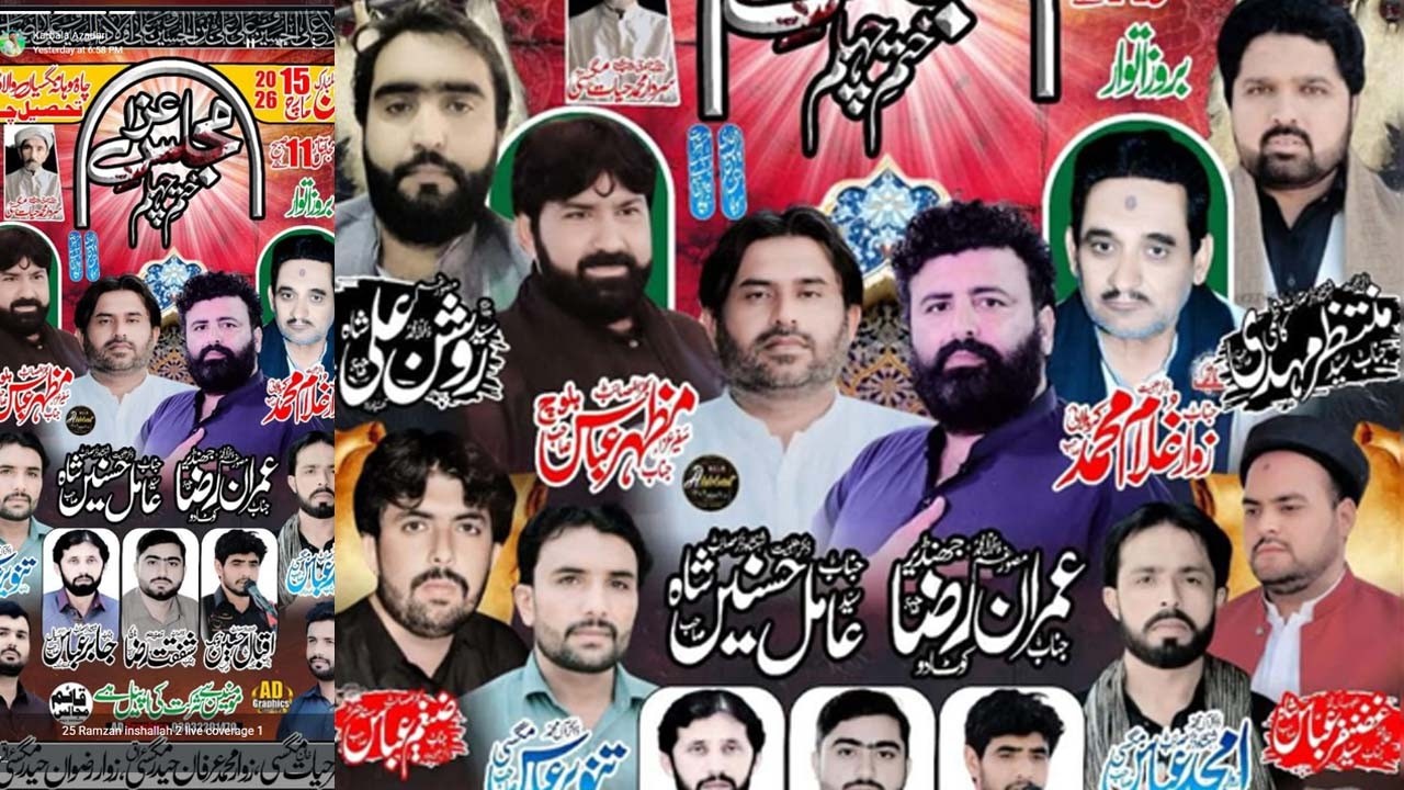 Live Majlis e aza 25 ramzan 2026 Chah Mohana Mangasiyan Wala Dara Khizar Hayyat Khan Mangasi Chobara