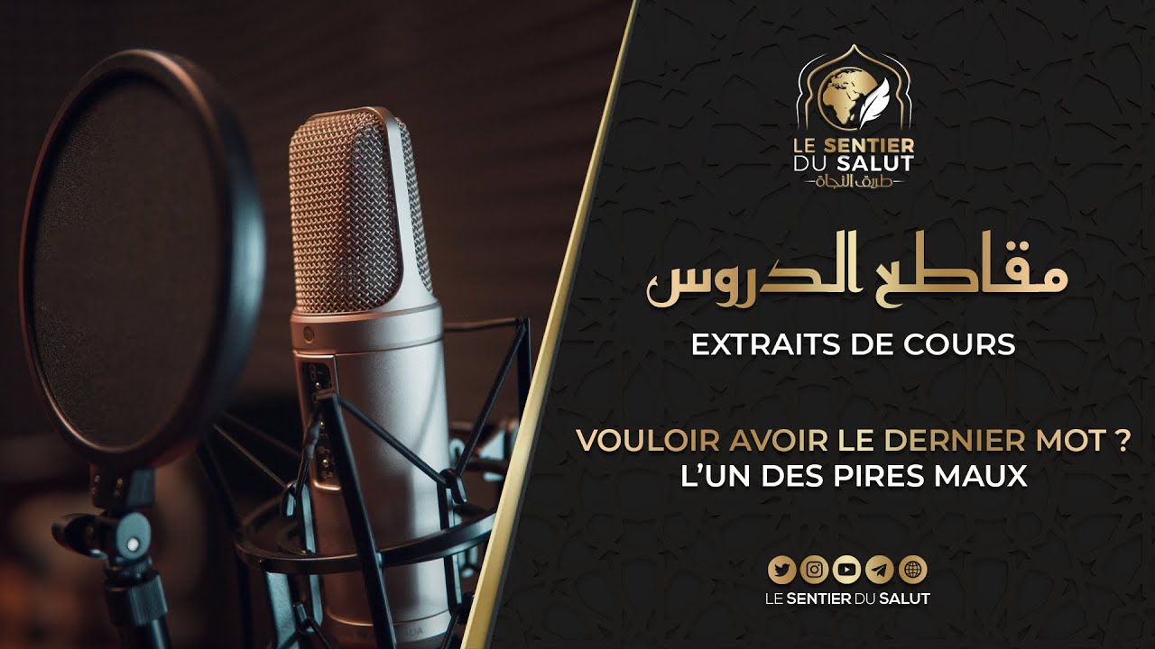 Vouloir avoir le dernier mot ? l'un des pires maux