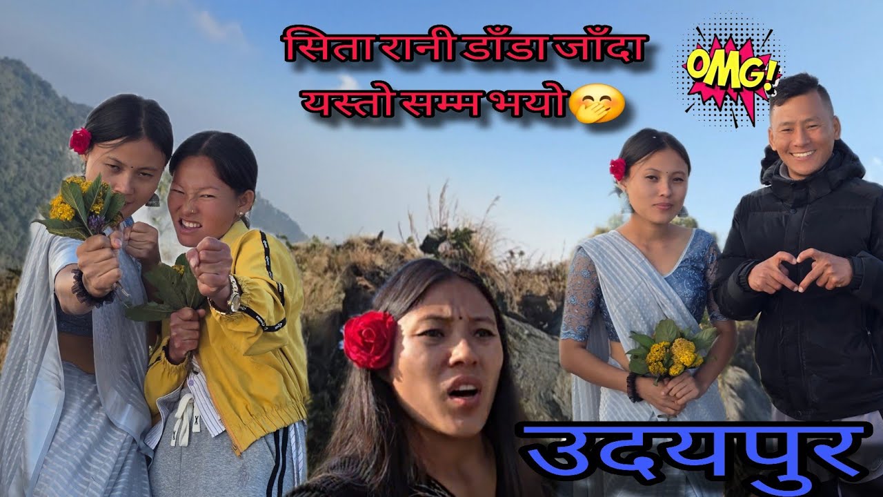 At udayapur 🤗 यस्तो रहेछ सितारानि डाँडाको रहस्य 🙂