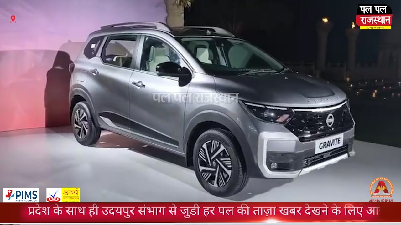 निशान ने 5.65 लाख रुपये में ऑल-न्यू ग्रेवाइट लॉन्च की, ‘बोल्ड इंडिया रीसर्जेंस’ का संकेत