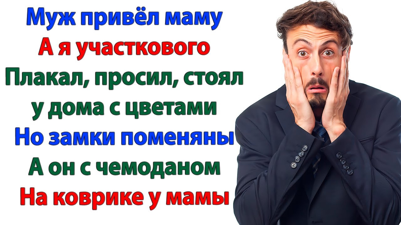 Дорогой, ты ошибся дверью — это не хостел! Это МОЯ квартира. Проваливай в свою будку к маме!