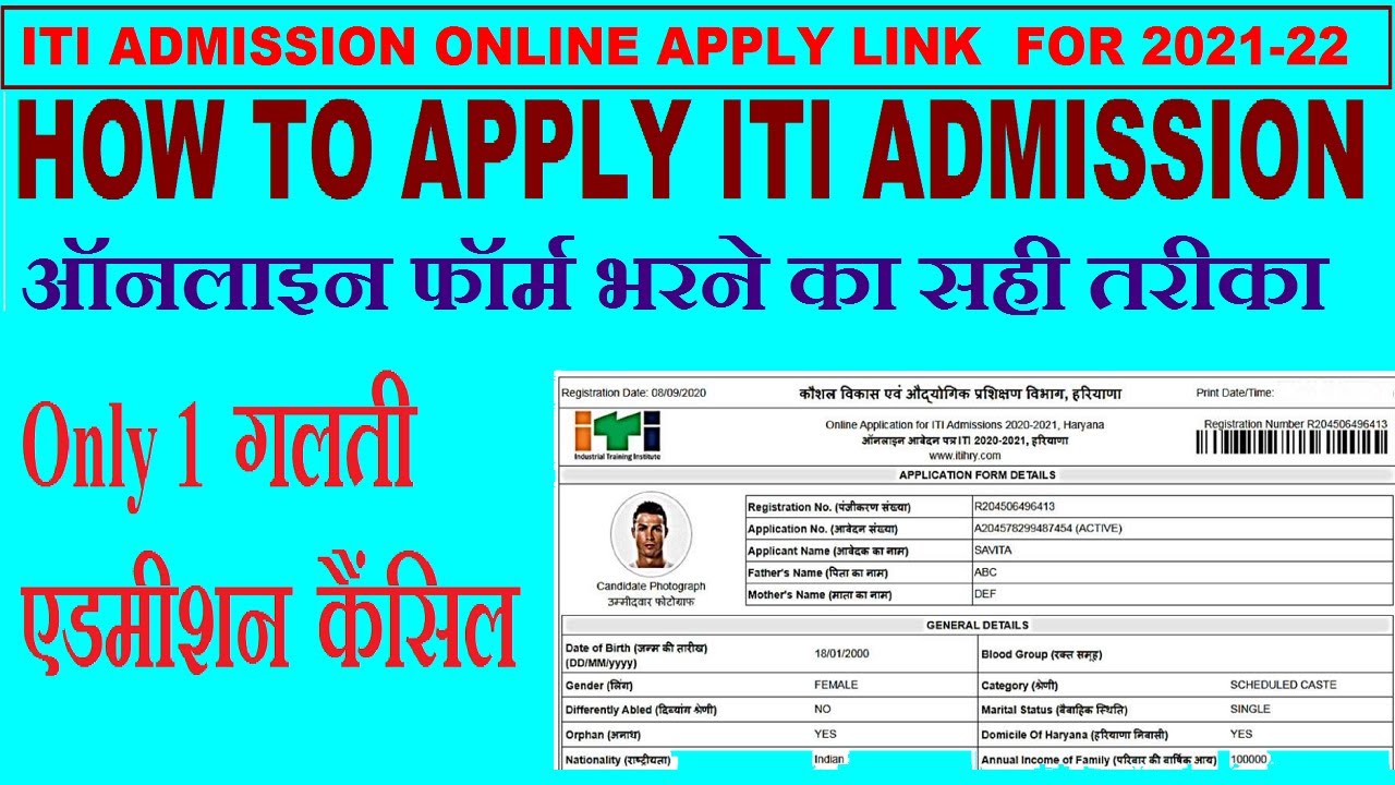 How to Apply ITI Admission Form Online 2021-22 Haryana full process watch now. Lat date- 01-08-21