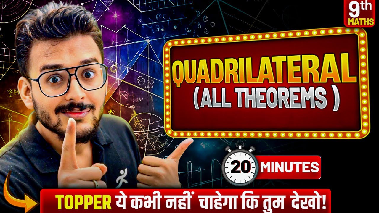 Quadrilaterals Theorem|Class-9th|Maths|Chapter-08|Pranav Pandey Sir