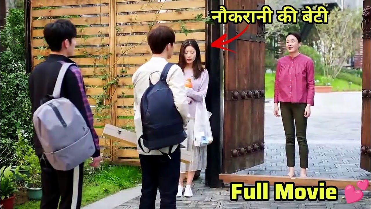 Two Rich Brothers Fall in love with Stubborn Girl💕 (हिन्दी में) Full Movie in Hindi Dubbed.
