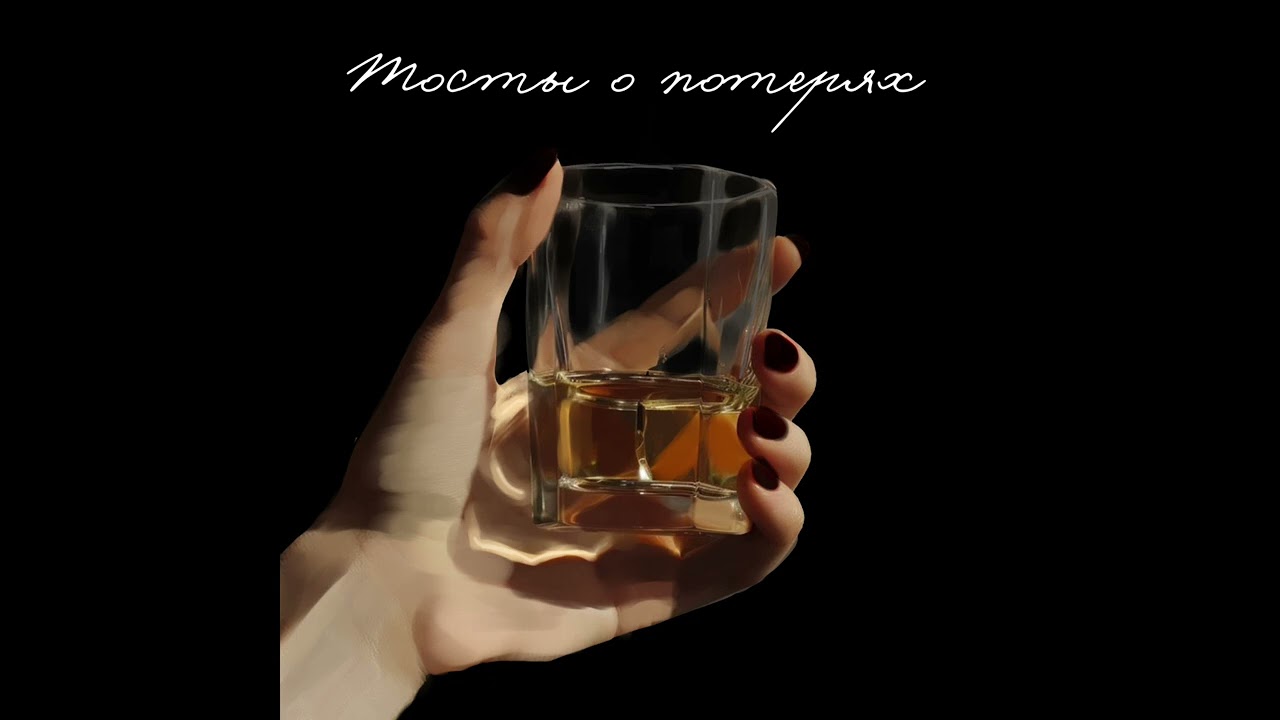 Веронічка Електричка — Окружная (official music video)