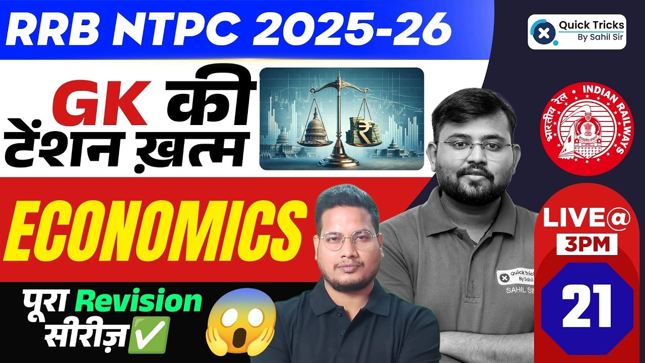 🚆RRB NTPC 2025-26 GK Economics💵 | Full Revision + Important Questions Class- 21 | Vivek sir